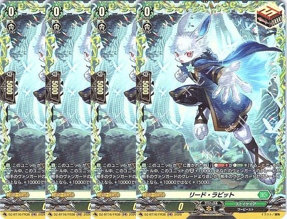 管理番号1】カードファイト‼︎ヴァンガード,シングルカード,DZシリーズ
