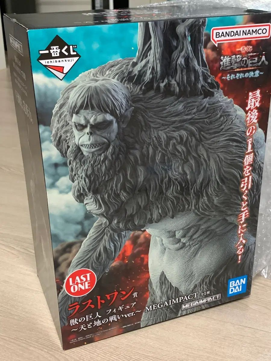 ジムINING ラストワン 未開封 칼박 出品