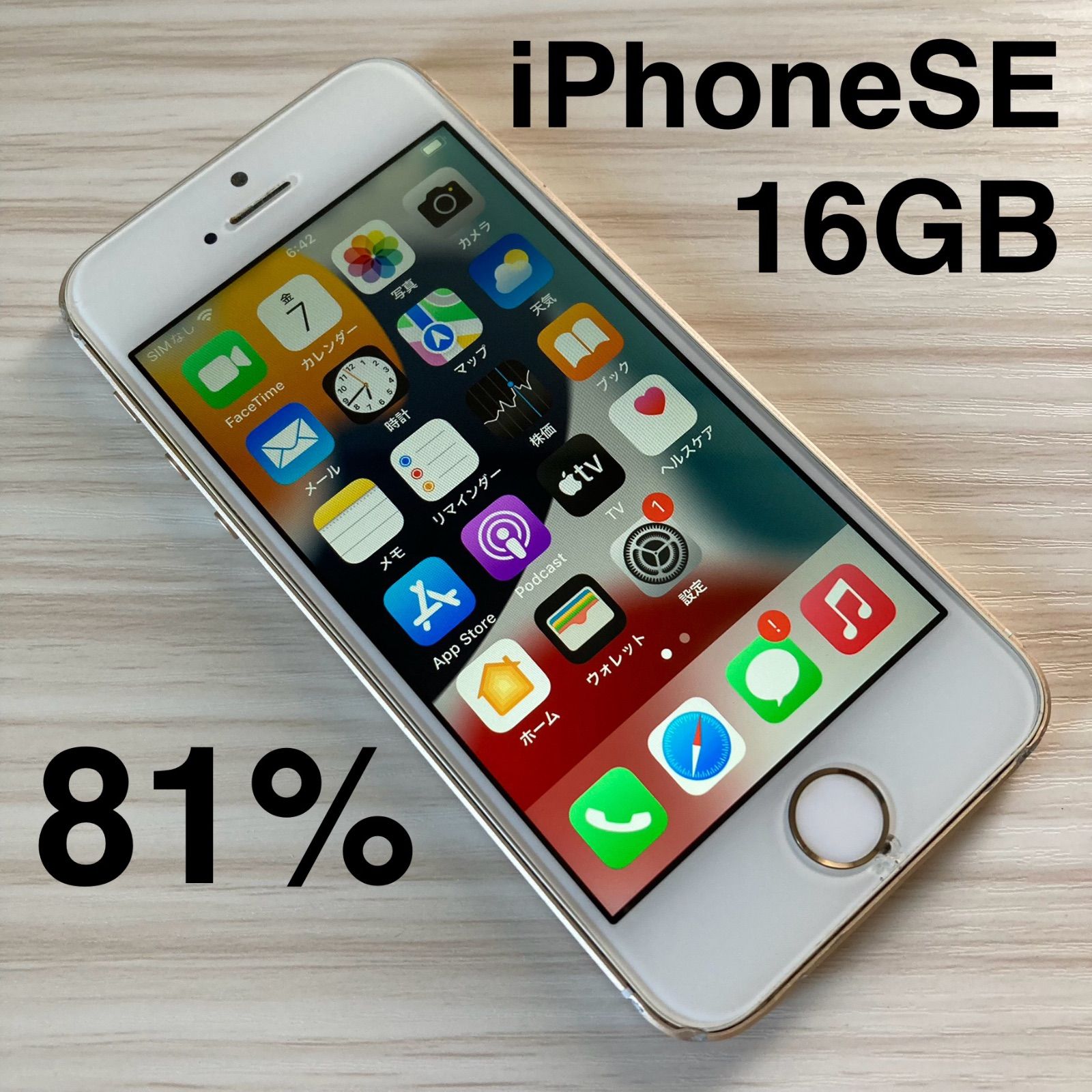 iPhone SE 16GB GOLD battery 81% SIM free