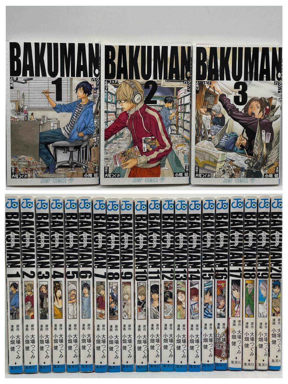 完結セット】 バクマン。 BAKUMAN 全1～20巻セット 小畑 健 ジャンプ