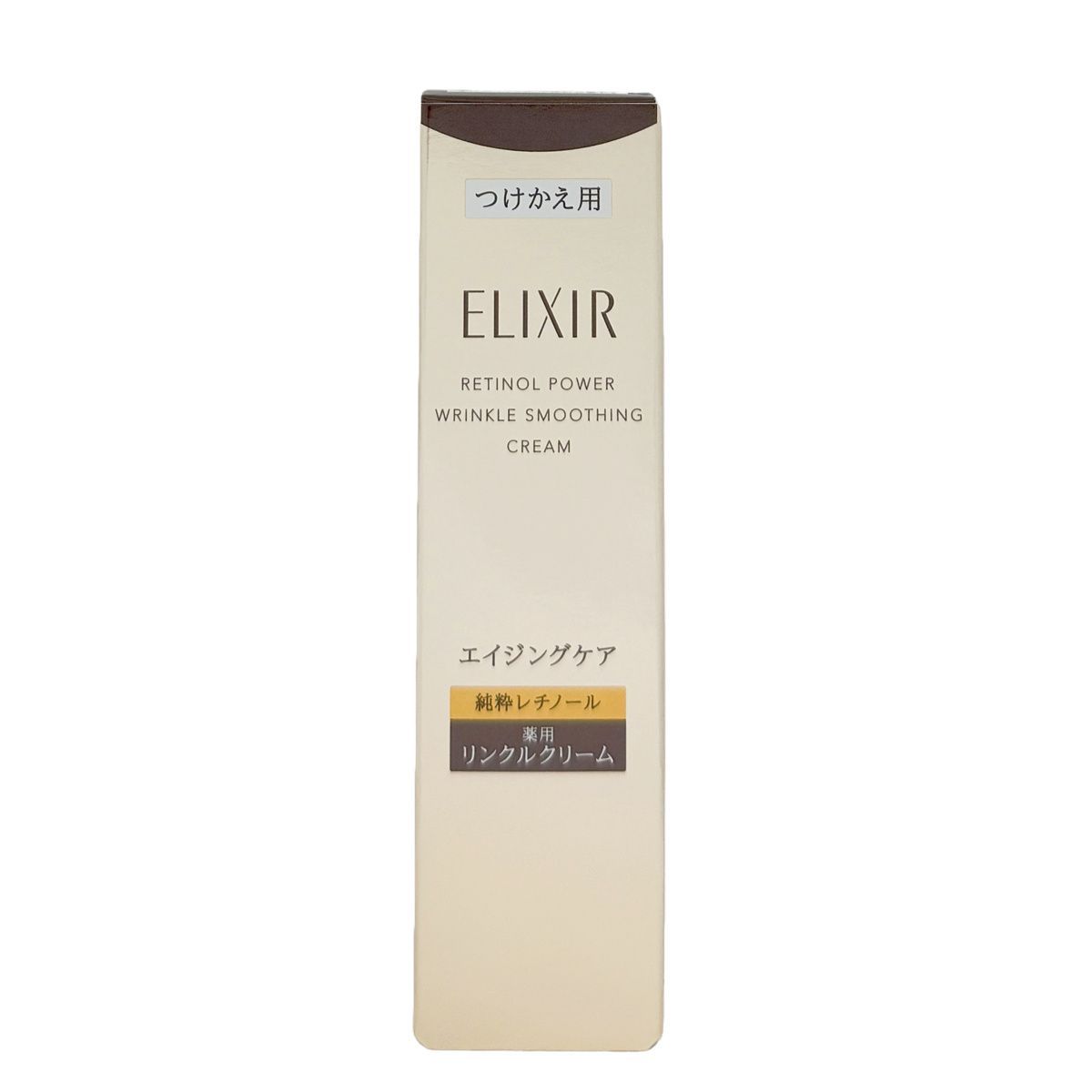 【2個セット】エリクシール レチノパワー リンクルクリーム ba Ｌ レフィル 22ｇ 医薬部外品 ELIXIR