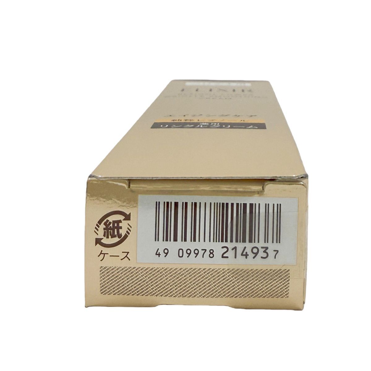 【2個セット】エリクシール レチノパワー リンクルクリーム ba Ｌ レフィル 22ｇ 医薬部外品 ELIXIR