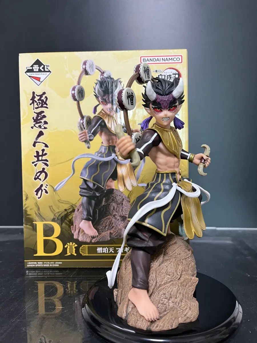 鬼滅の刃 一番くじ 下弦の伍 轆轤玉(ろくろたま) B賞 フィギュア 出品します 鬼滅の刃 一番くじ