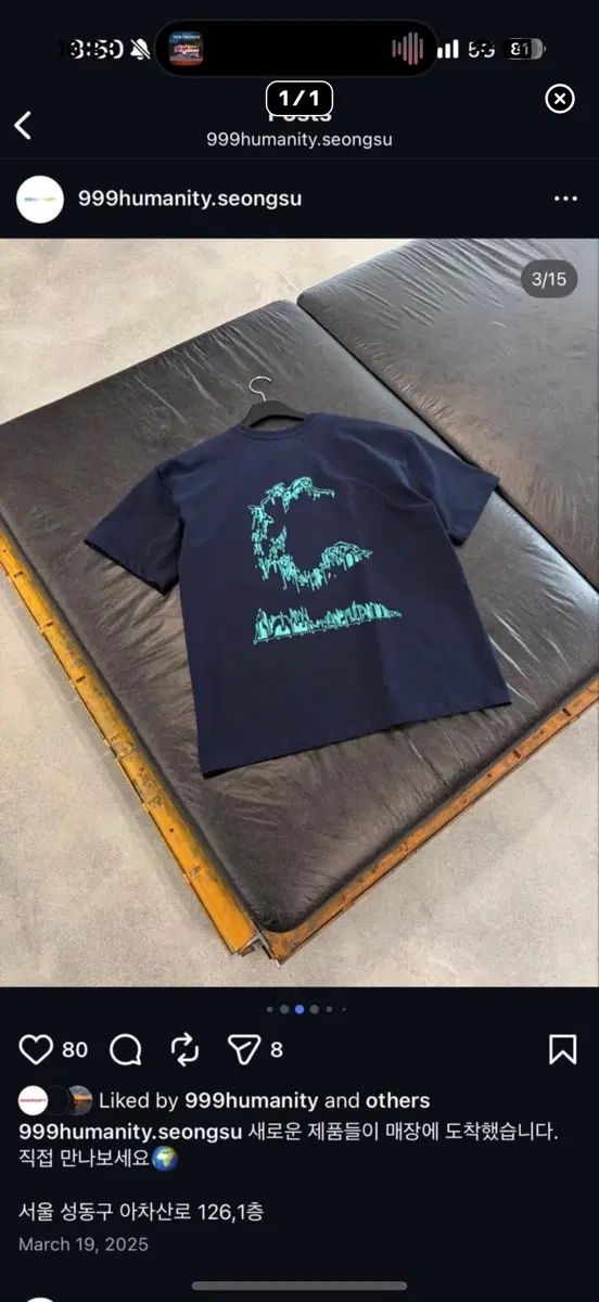 999ヒューマニティ 聖水 エクスクルーシブ Tシャツ