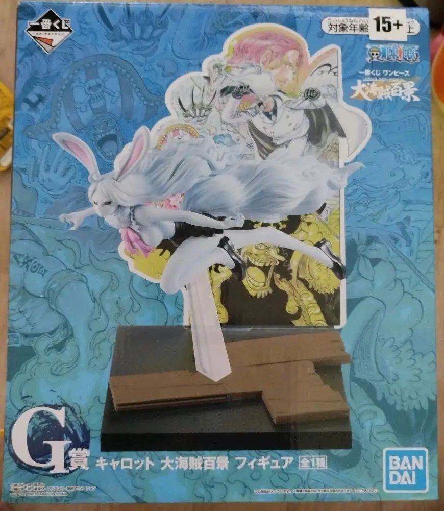 一番くじ ONE PIECE 大海賊百景 G賞 CARAT フィギュア 出品