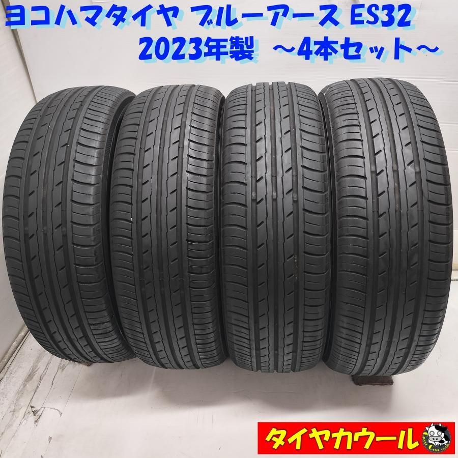 ◆本州・四国は送料無料◆ ＜希少！ ノーマル 4本＞ 165/55R15 ヨコハマタイヤ ブルーアース ES32 2023年製 軽のインチアップ 中古