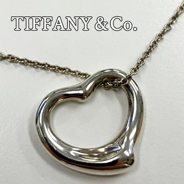 TIFFANY&Co.　ティファニー　ペレッティ　オープンハート　ネックレス　925