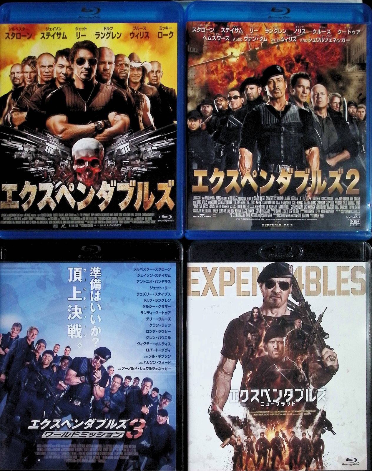 エクスペンダブルズ4作品セット エクスペンダブルズ 全4作品セット[Blu-ray] - メルカリ
