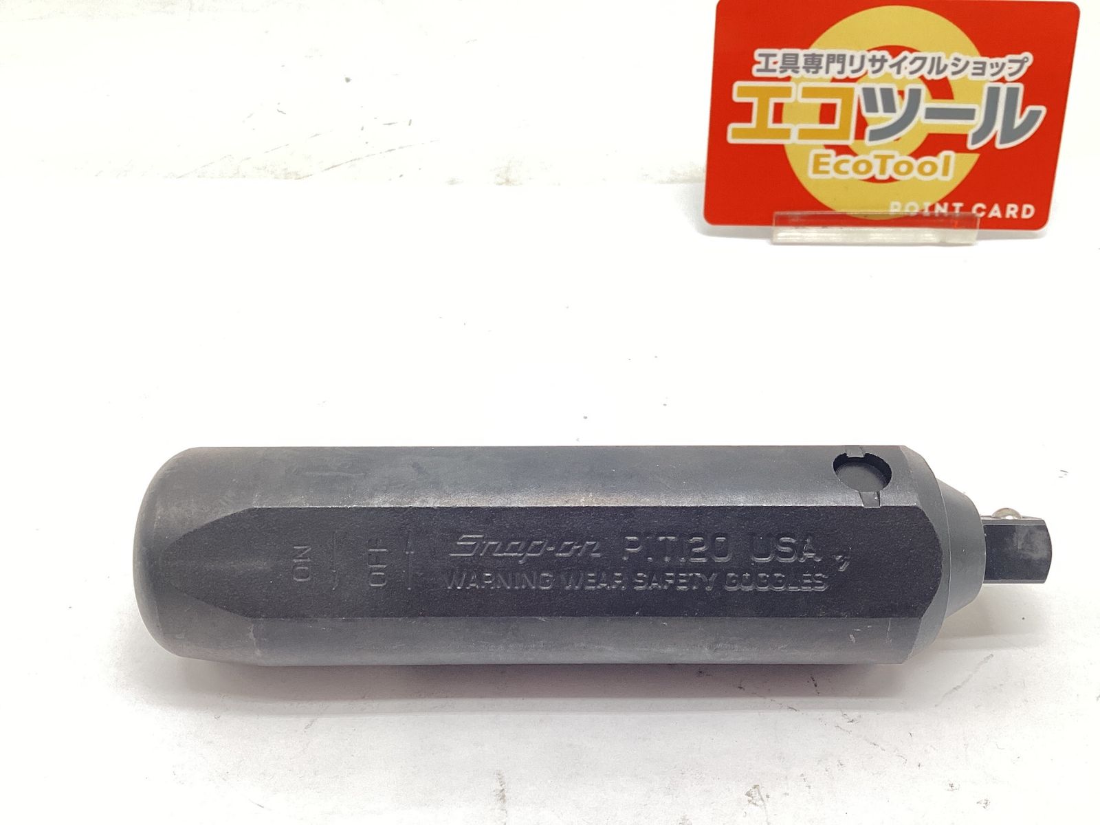 【未使用に近い】Snap-on/スナップオン PIT120 【旧ロゴ】〇 3/8