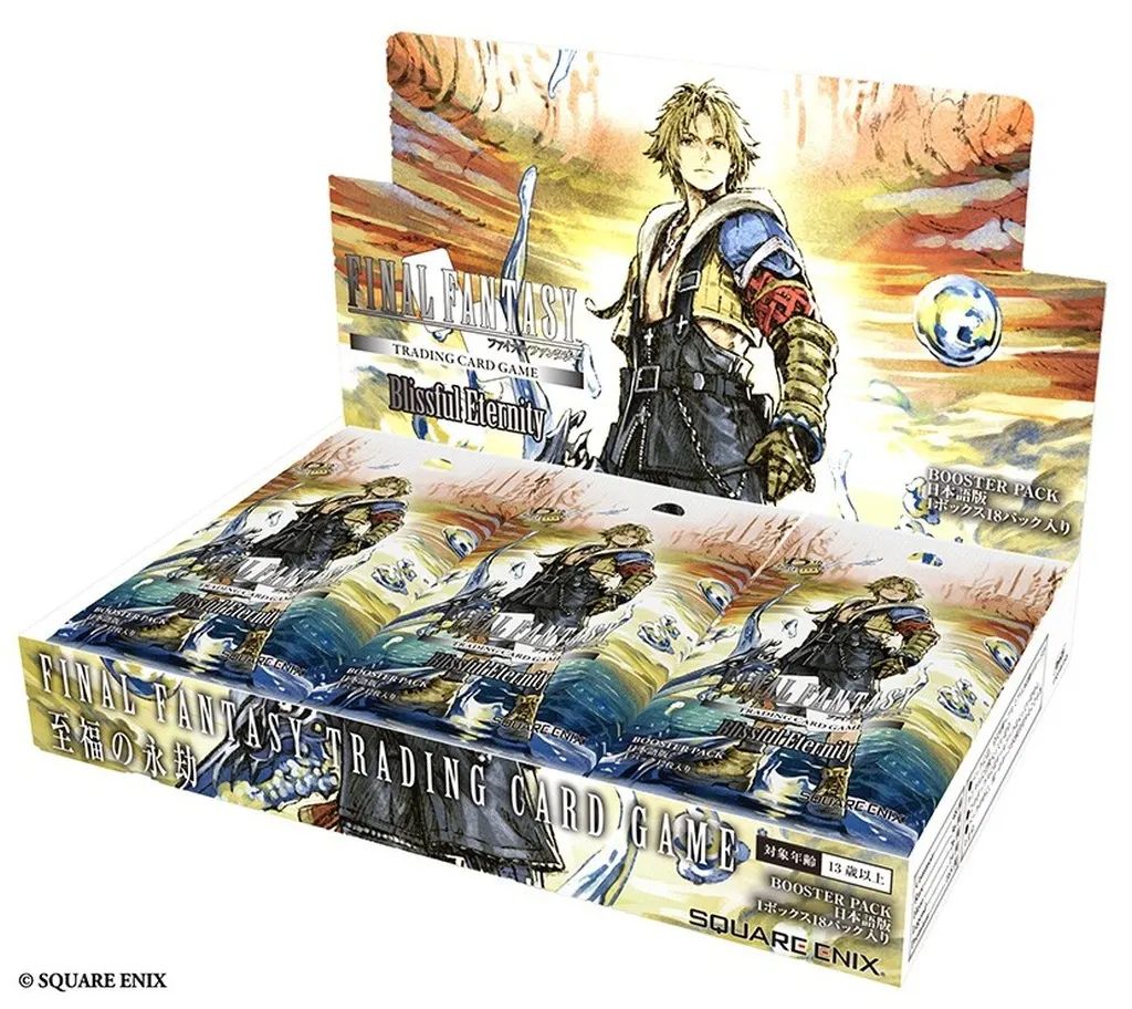 【新品】トレカ 【BOX】FF-TCG ブースターパック 至福の永劫 日本語版 6,092円