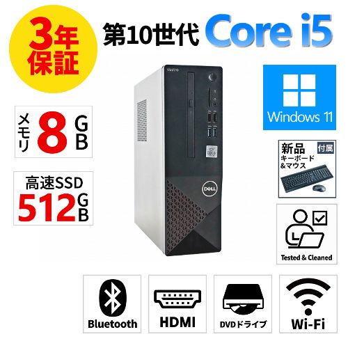 DELL VOSTRO 3681 Core i5 SSD512GB 3年保証- メルカリ