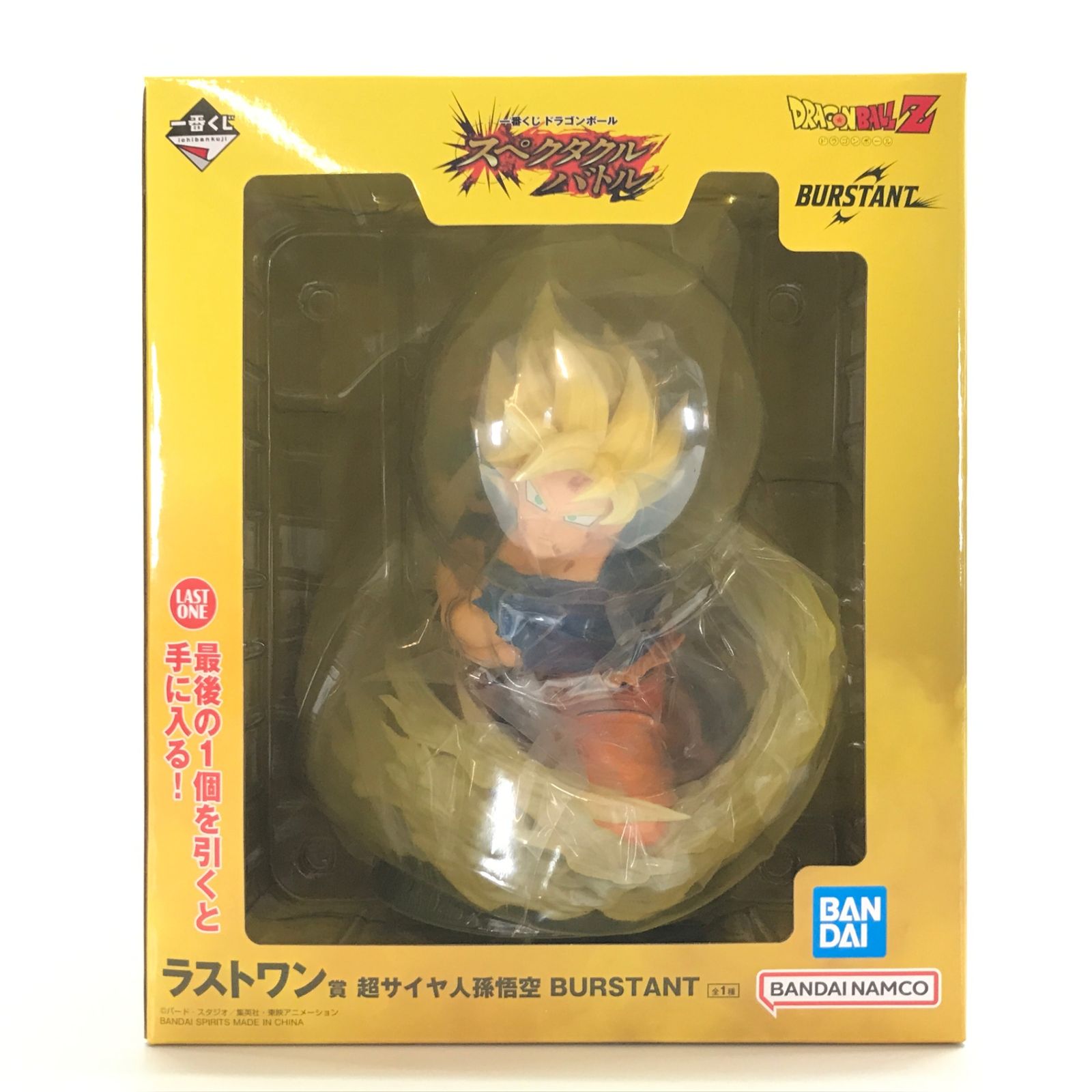 BANDAI SPIRITS フィギュア 超サイヤ人孫悟空 「一番くじ ドラゴンボール スペクタクルバトル」 ラストワン賞 BURSTANT 未開封品 11,250円