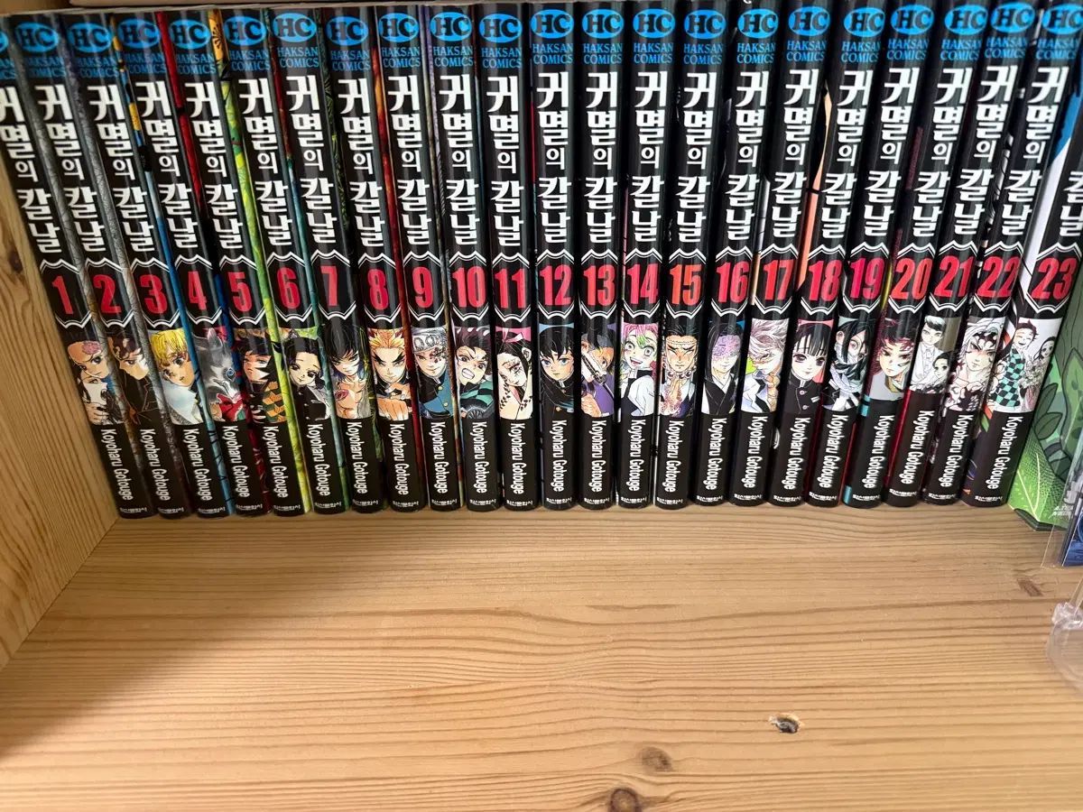 鬼滅の 鬼滅の刃 漫画 全巻 