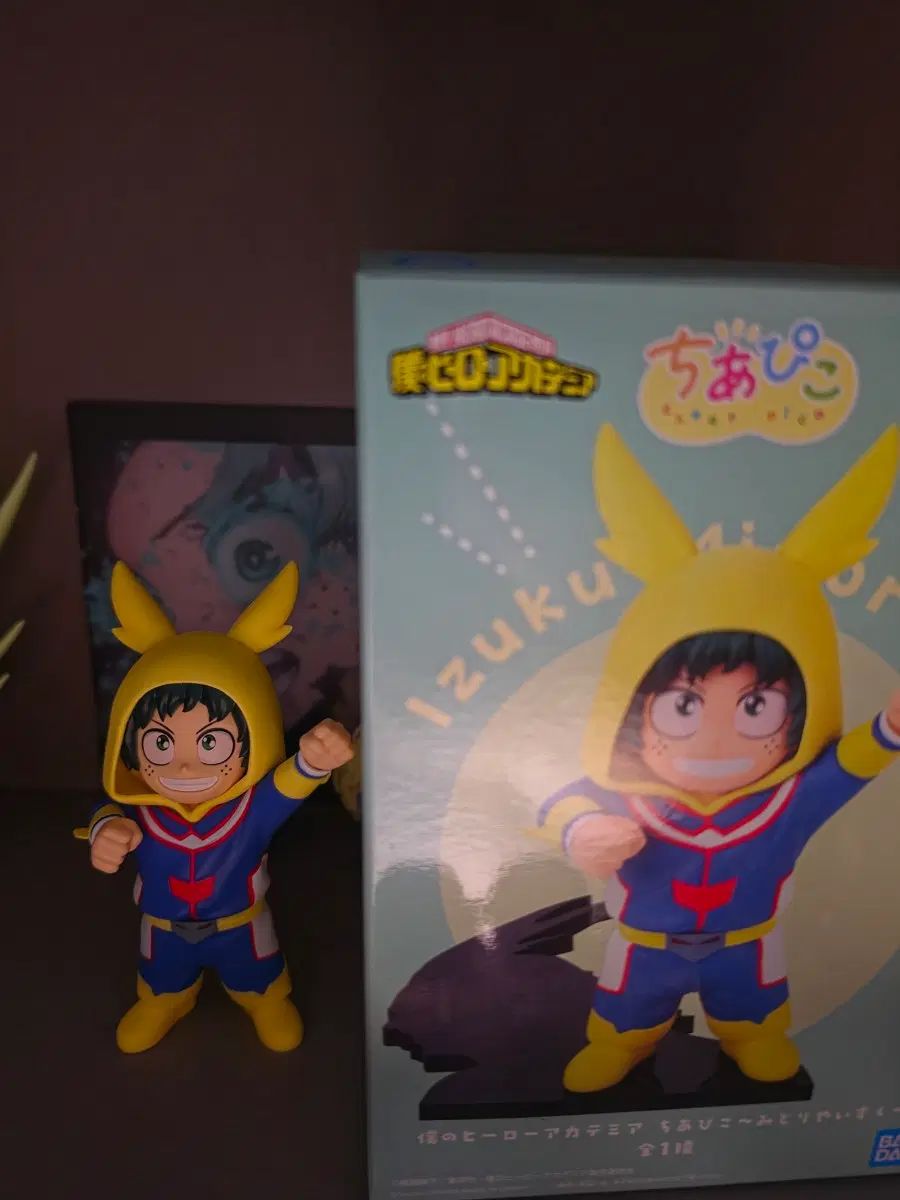 (送料込み6 24) 緑谷 チアピコ 開封良品