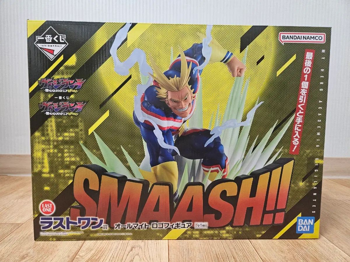 MYヒーローアカデミア ビジランティ オールマイト ラストONE フィギュア