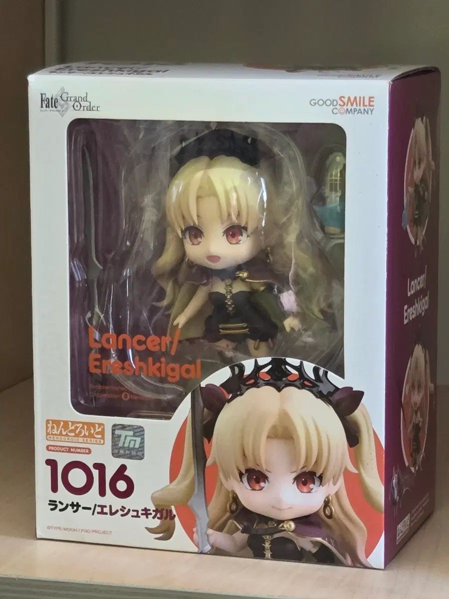 グッドスマイルカンパニー FATE/Grand Order ねんどろいど 1016 ランサー/エレシュキガル フィギュア 7,280円