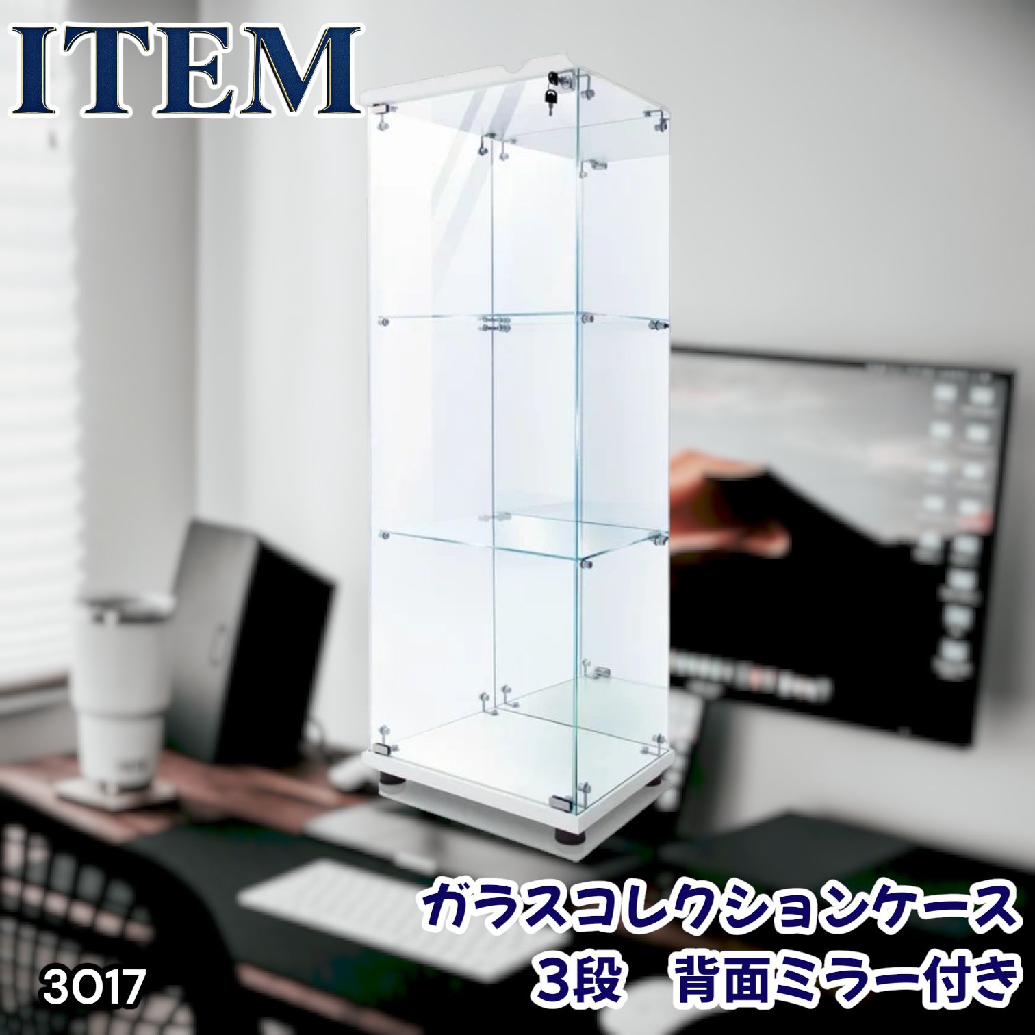 #3017 ショーケース ガラスケース 背面ミラー付き 3段 片扉タイプ ホワイト 白色 鍵付き 125.7cm コレクション フィギュア 棚 キャビネット 大型 ※一部地域離島別途配送料有 14,700円
