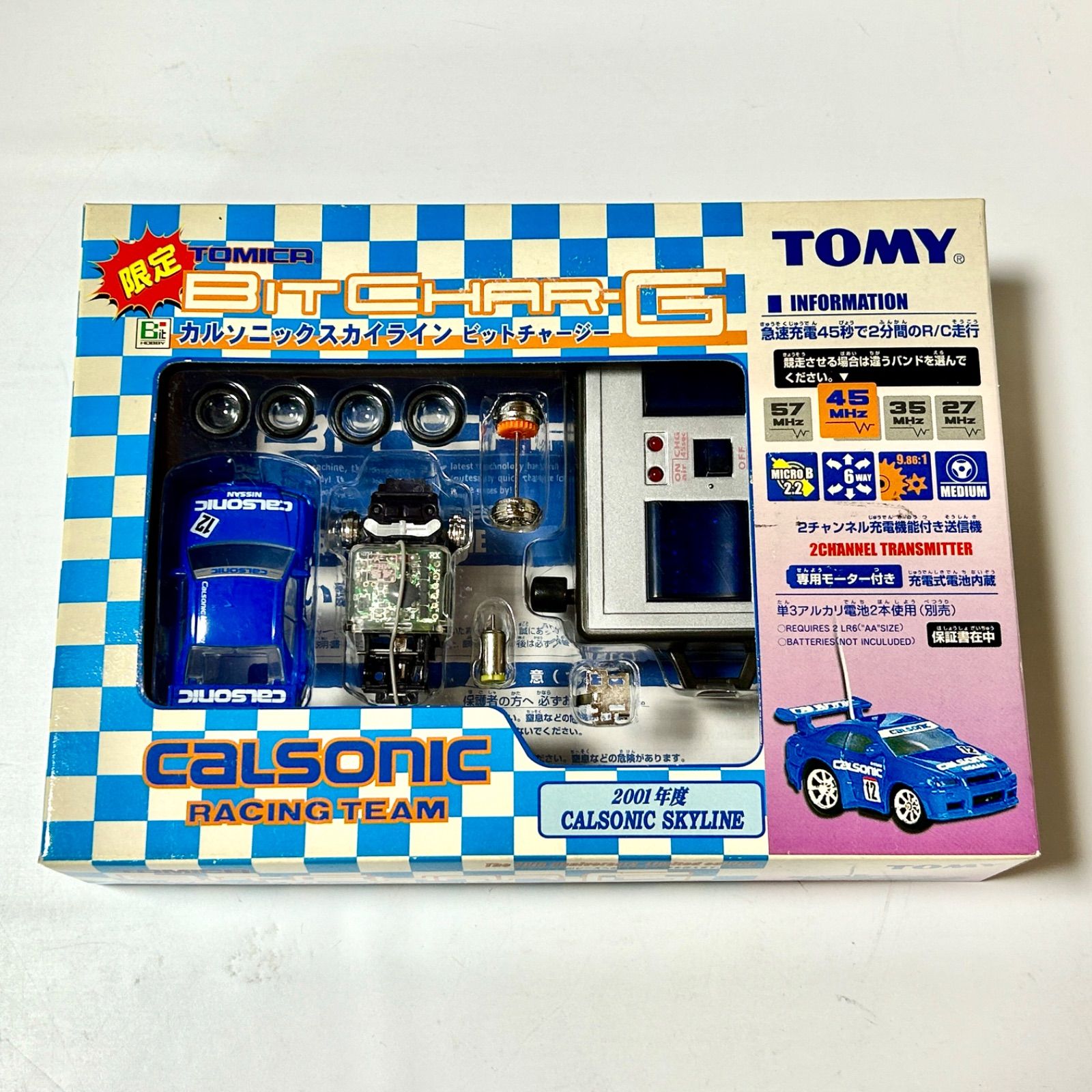 未開封 TOMY BIT CHAR-G 限定 CALSONIC SKYLINE 2001 カルソニックスカイライン ビットチャージー 45MHz【未使用】M8008SHA【匿名配送】 7,500円