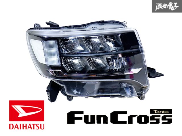 【点灯品外し】ダイハツ 純正 LA650S LA660S タント ファンクロス LED ヘッドライト レンズ 右 右側 運転席側 STANLEY W7230 Q 即納 21,772円