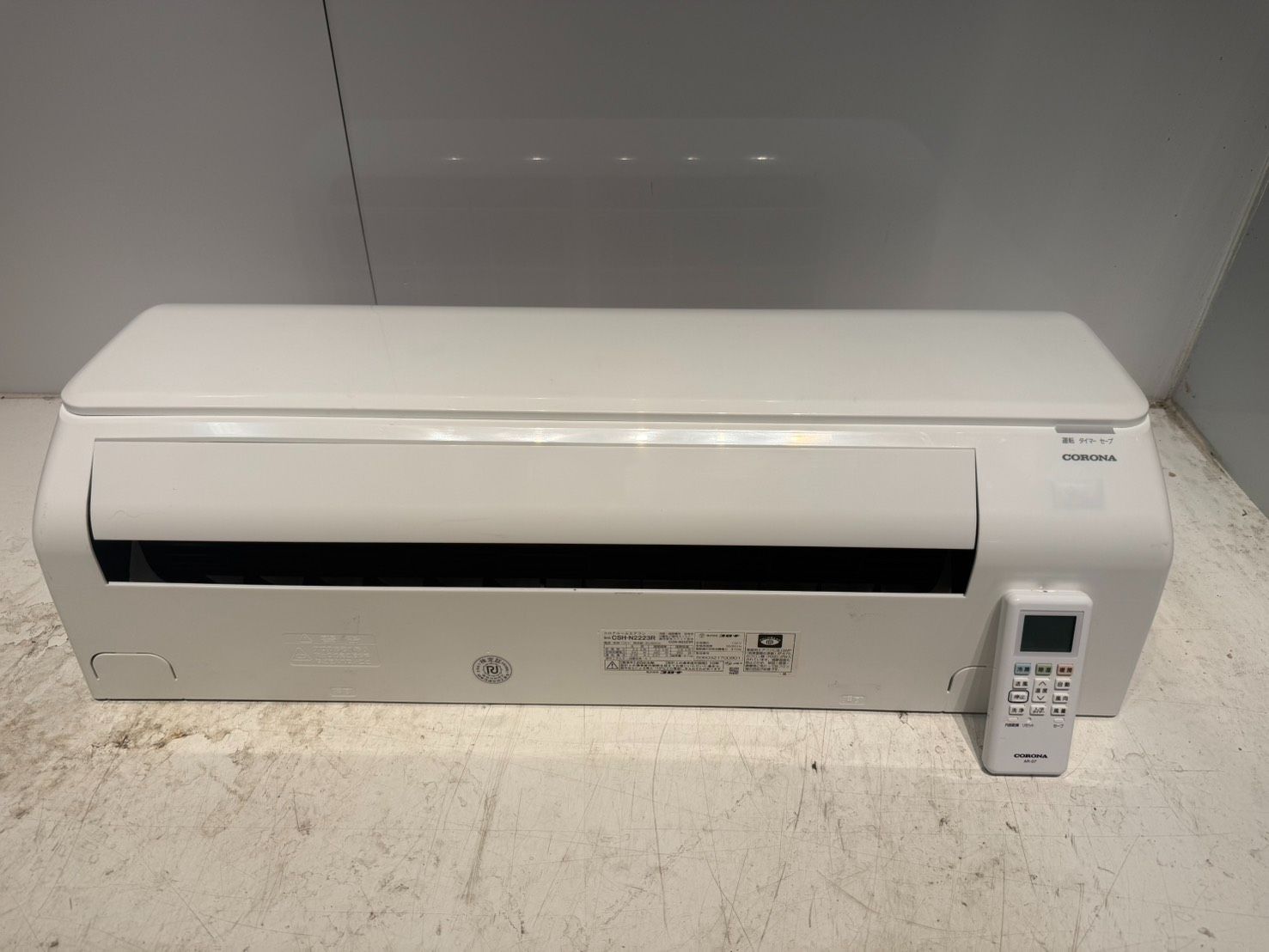 500　CORONA　2023年製　6～8畳用　分解洗浄済み　CSH-N2223R
