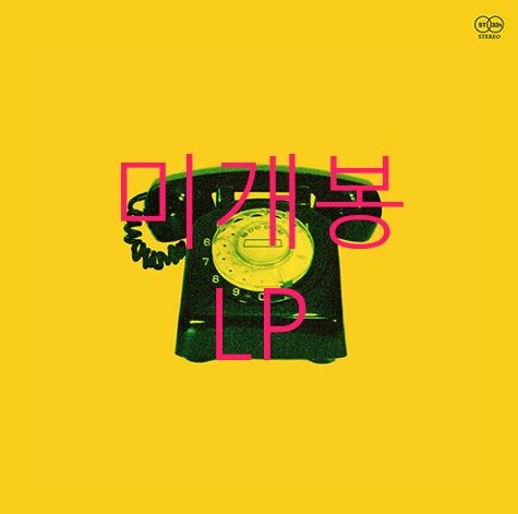 未開封 クワンク青年民俗協会 ー 花柄使い捨てティッシュ 有効期限 （ LP ） 10,395円