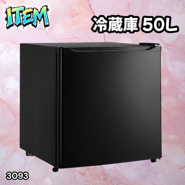 #3093 冷蔵庫 ブラック 50L 小型 一人暮らし 両開き対応 静音 1ドア ミニ冷蔵庫 左右開き 省エネ セカンド冷蔵庫 ※一部地域離島別途配送料有