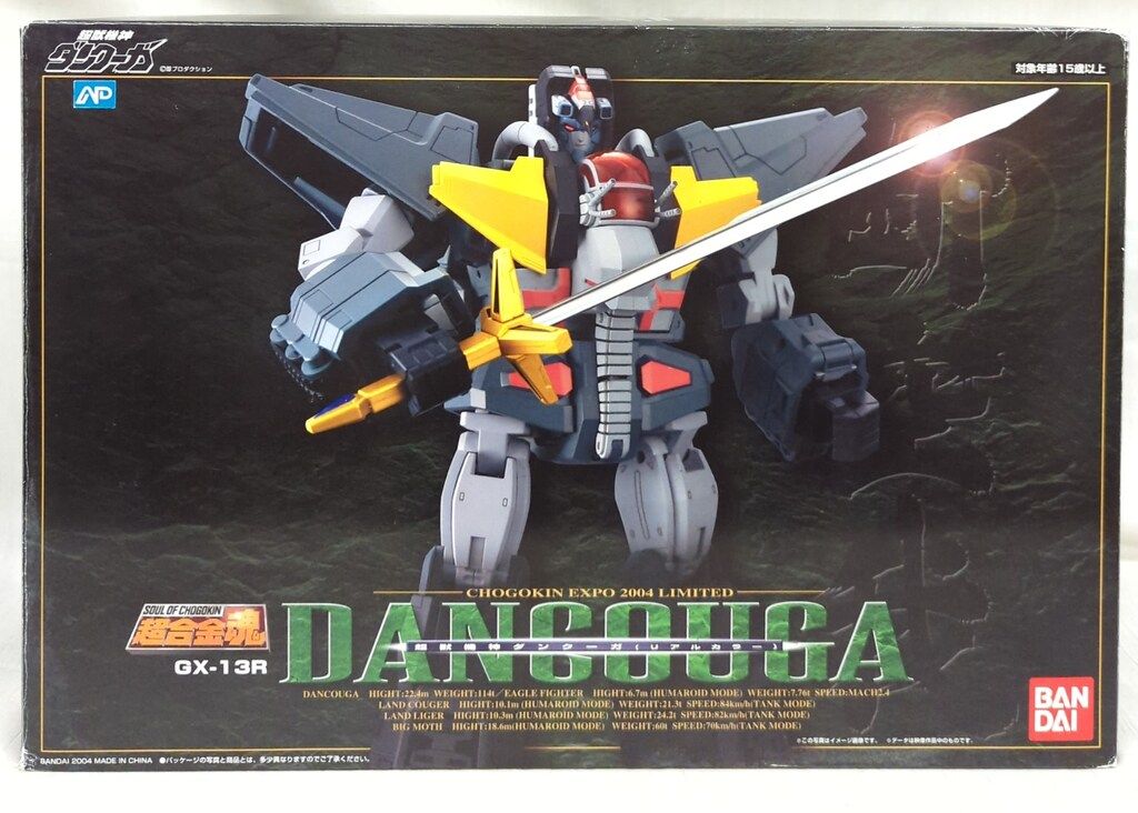 バンダイ 超合金魂 超獣機神ダンクーガ リアルカラー GX-13R