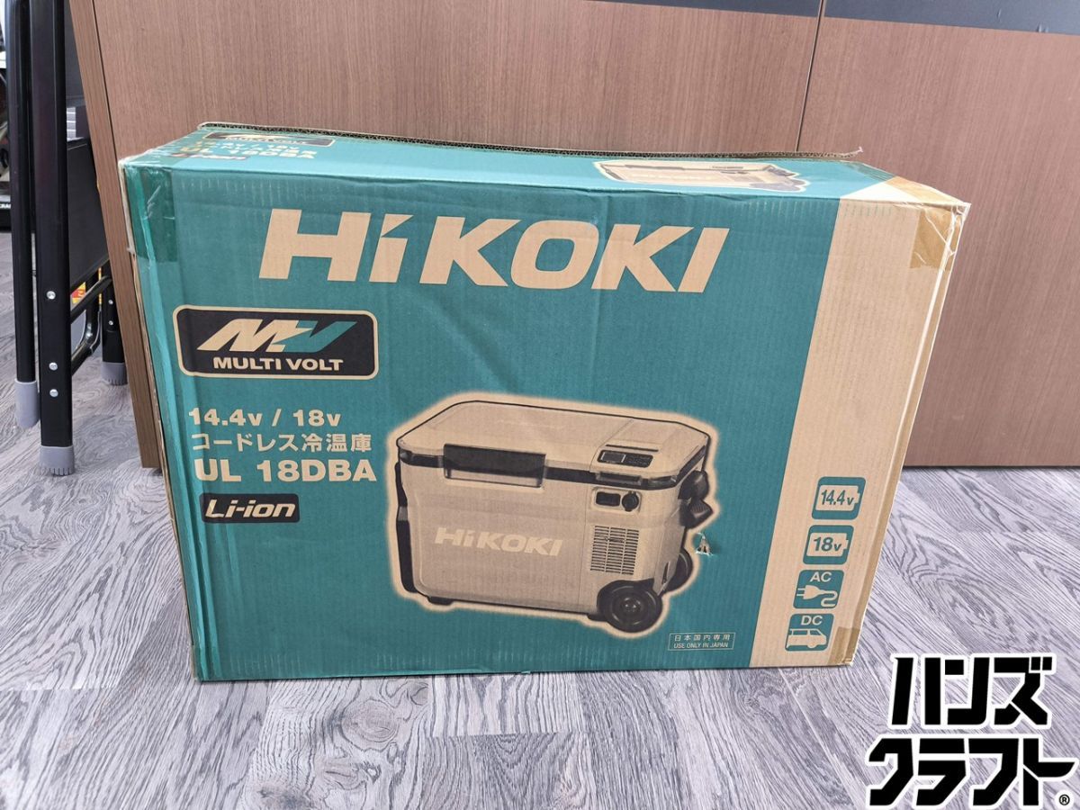 ▲【未使用】ハイコーキ コードレス冷温庫 フォレストグリーン UL18DBA(LMG) 14.4V 18V -18〜60℃ 25L 2部屋モード付 箱に破れあり HiKOKI【ハンズクラフト飯塚店】【中古】