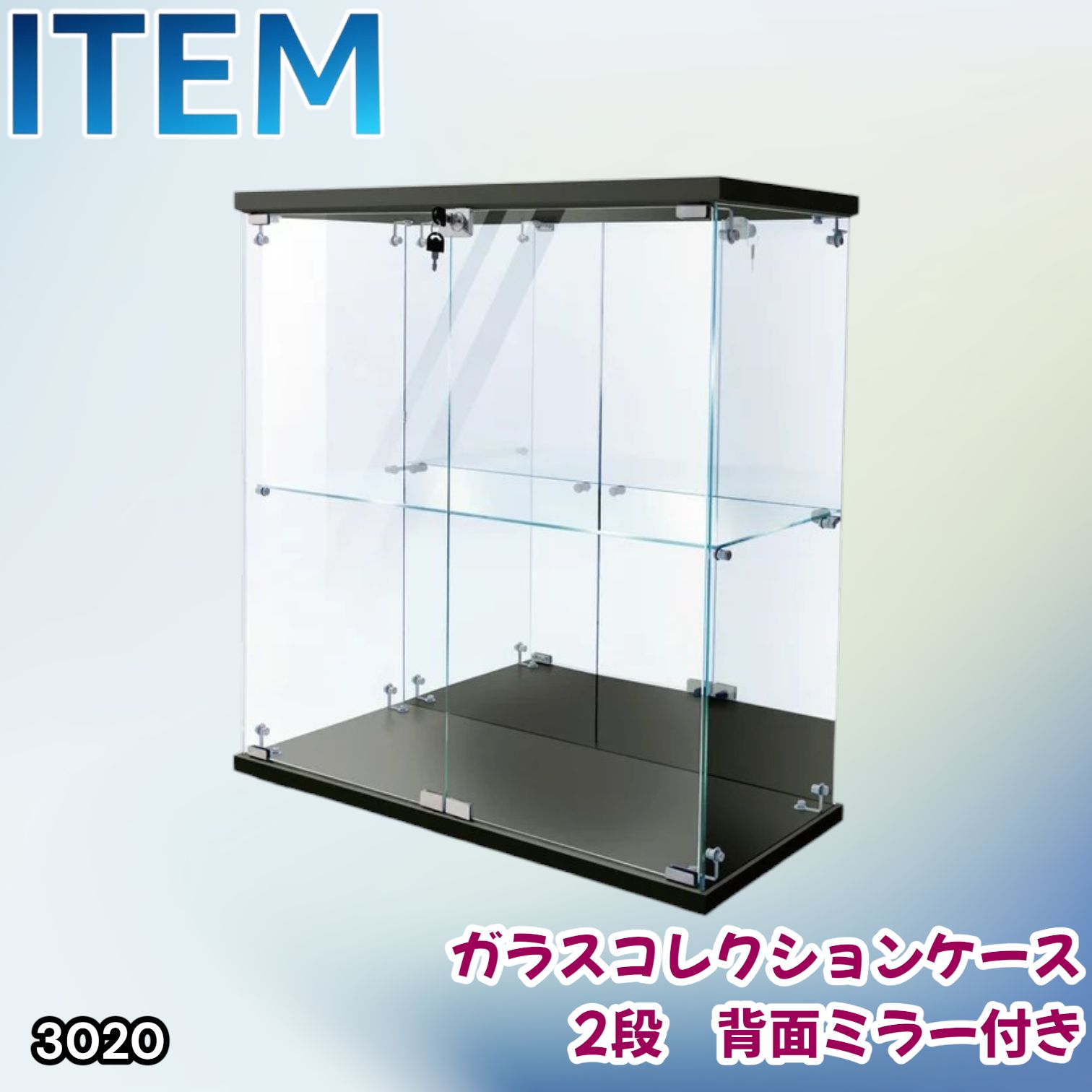 #3020 ショーケース ガラスケース 背面ミラー付き 2段 両扉タイプ ブラック 黒色 鍵付き コレクションケース フィギュア 棚 ショーケース キャビネット 大型 ※一部地域離島別途配送料有