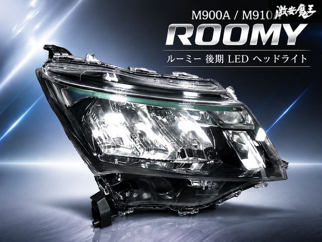 【保証付！ 即発送！】◎美品 トヨタ 純正 M900A M910A ルーミー 後期 LED ヘッドライト ヘッドランプ 右 運転席 STANLEY W6249