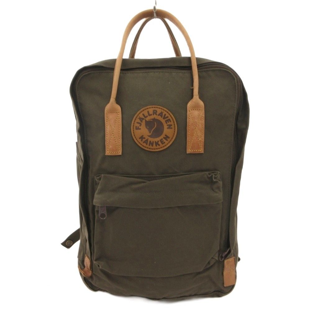 フェールラーベン FJALLRAVEN カンケンNo.2ラップトップ15 リュックサック デイパック 18L ダークオリーブ カーキ /JS ■IBO100