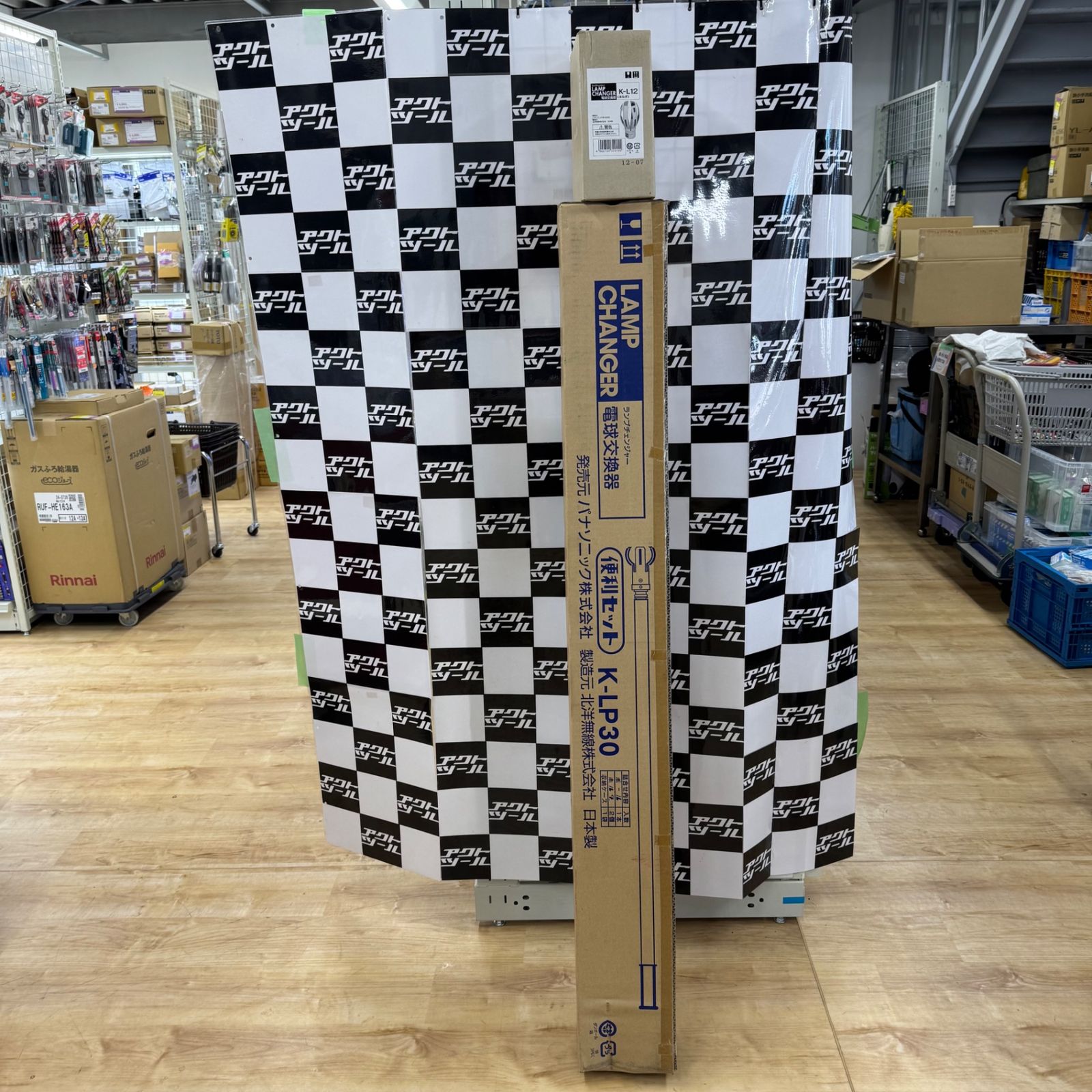 【未使用】◇パナソニック(Panasonic) ランプチェンジャー 収納ケース付4点セット K-LP30【電材館越谷店】