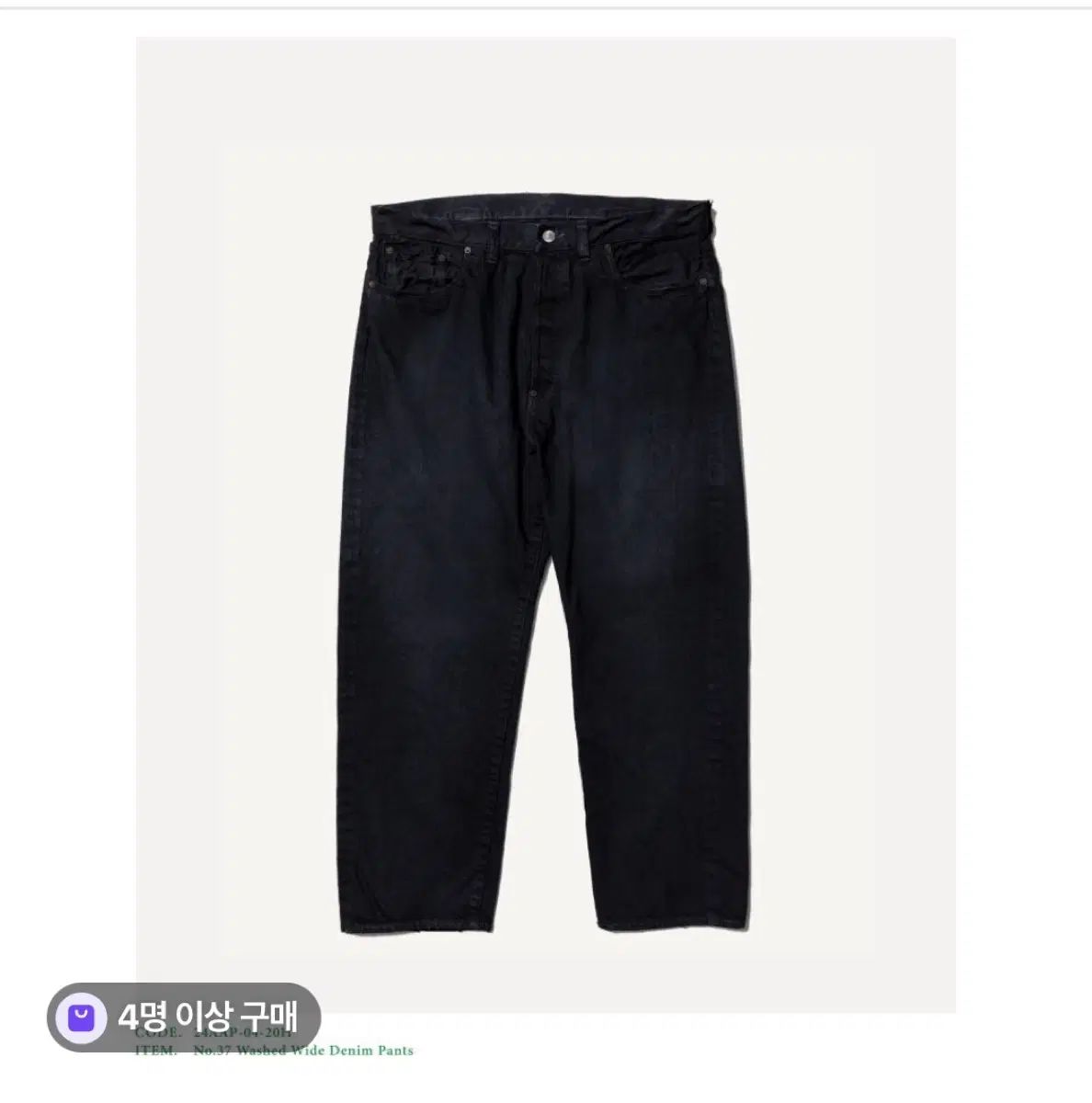 32 アプレッセ 24aw no 37 ウォッシュド 外 ワイド デニム