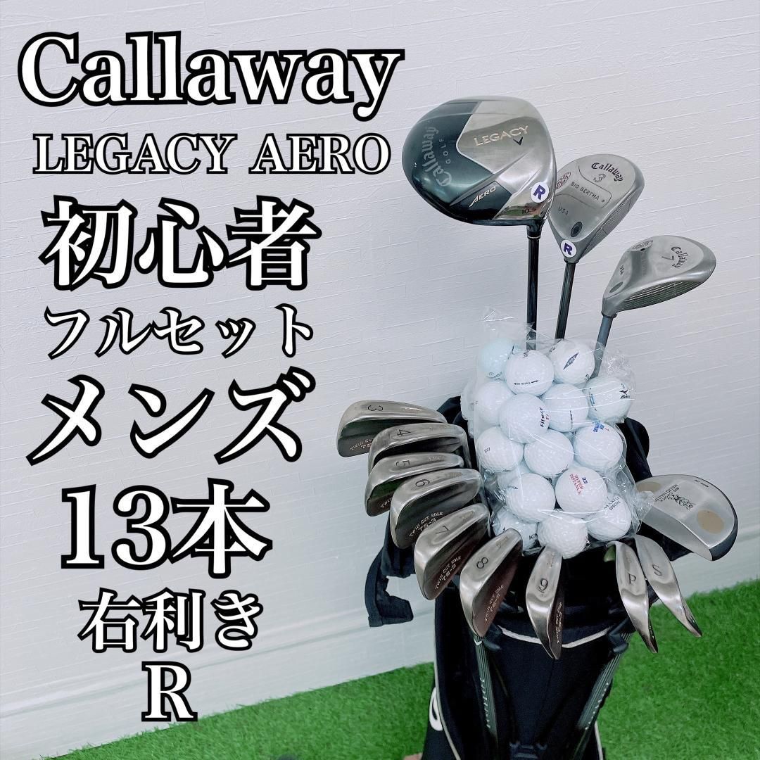 R536 テーラーメイド ゴルフクラブ メンズ フルセット 12点 RBZ 男性