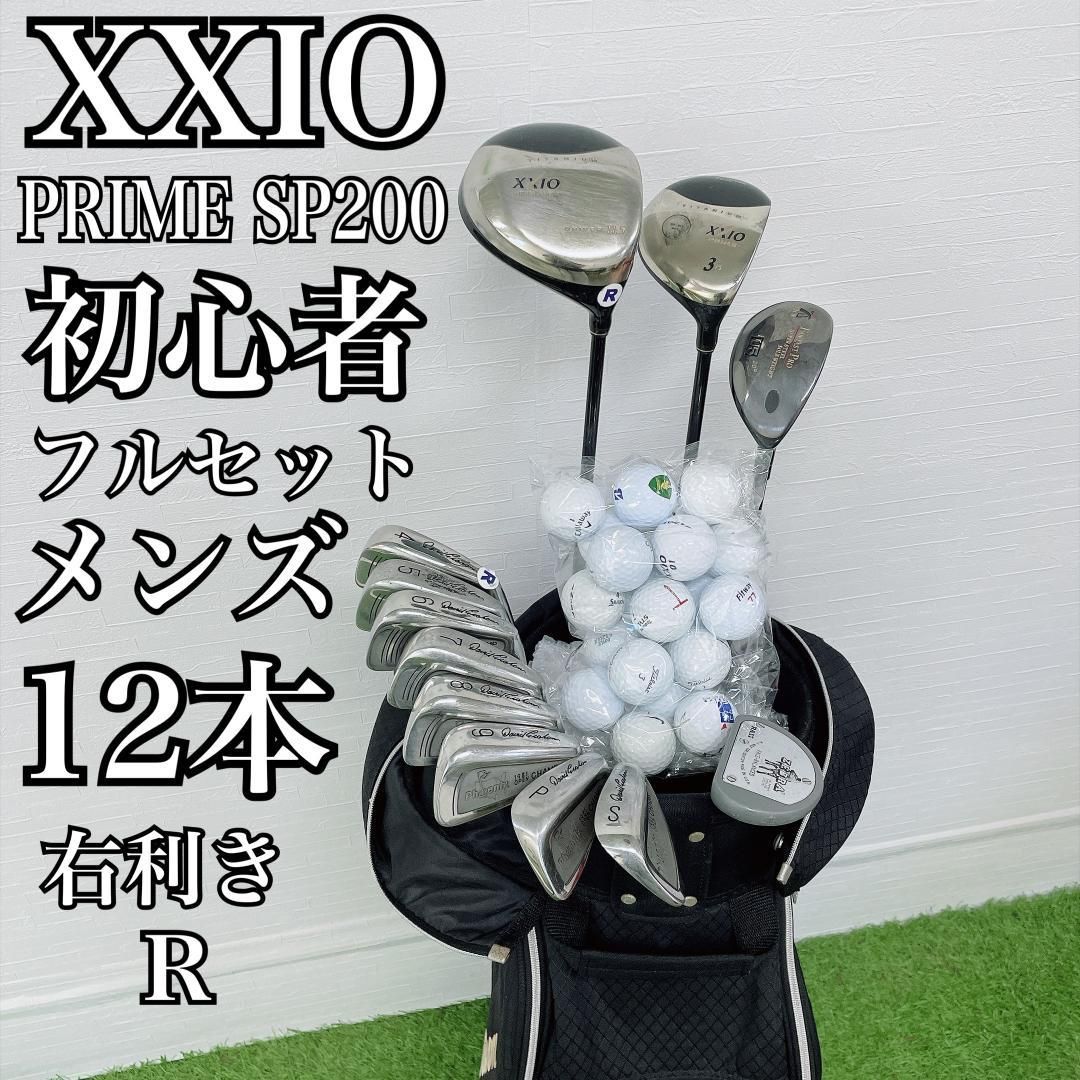 ゼクシオプライム ゴルフクラブ メンズセット 右 12本 バッグ付 H4417