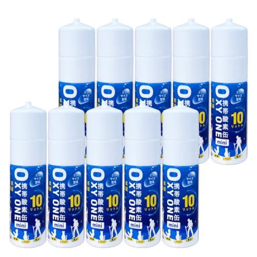 携帯酸素缶 [ OXY ONE mini ] 圧縮型 10L 大容量 携帯酸素ボンベ 携帯酸素吸入器 携帯酸素スプレー 携帯酸素発生器 O2ボンベ スプレーpms 26ee9efb