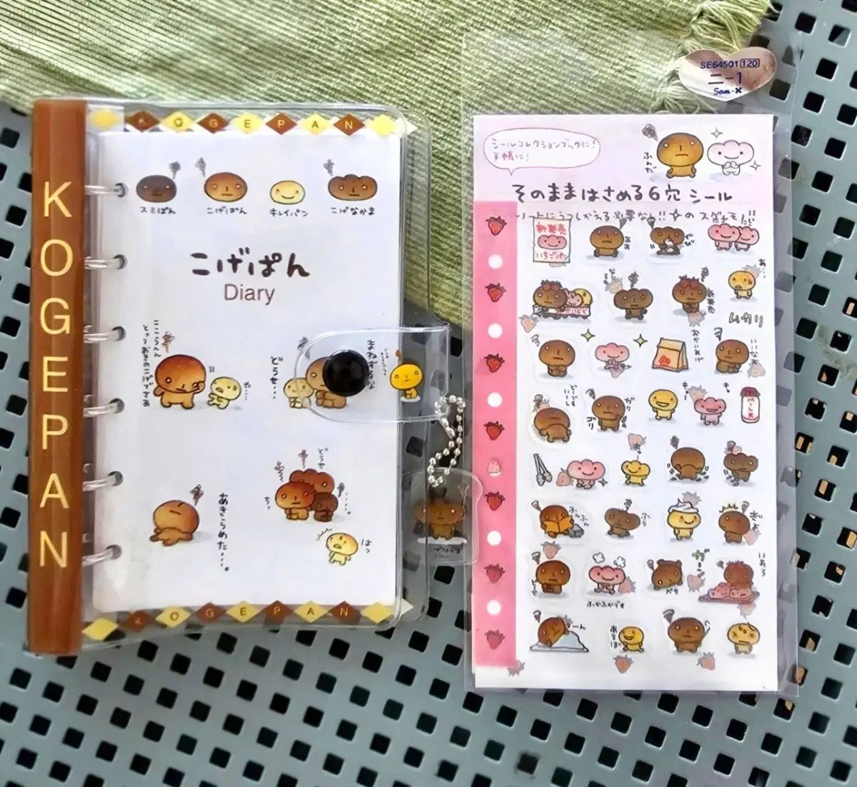 サンエックス コゲパンダイアリー タンパンダイアリー サンエックスダイアリー