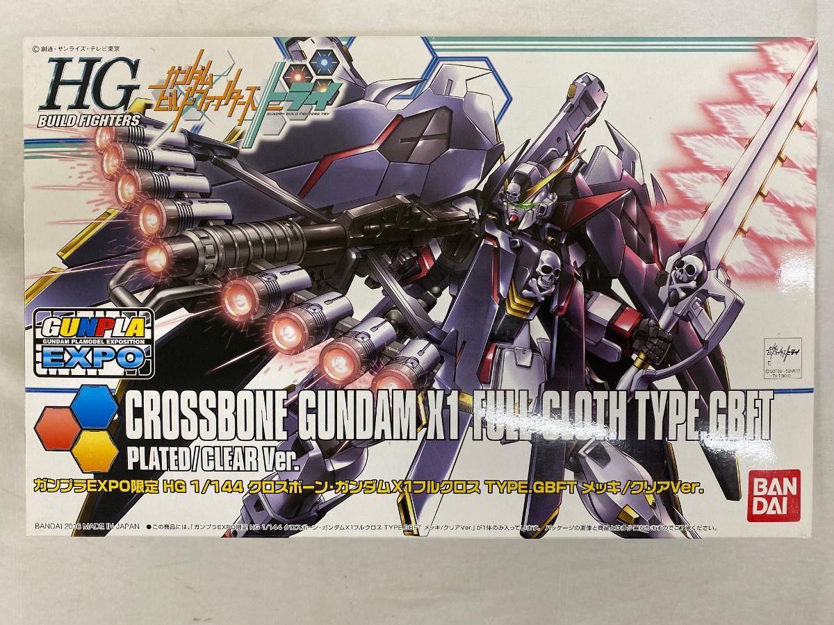【未開封】HGBF 1/144 クロスボーン・ガンダム X1 フルクロス TYPE.GBFT メッキ/クリア Ver. 7,133円