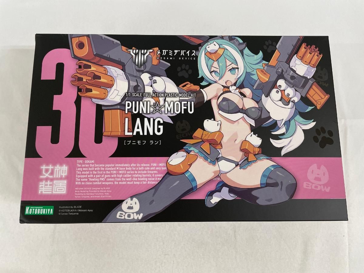 【未開封】PUNI☆MOFU ラン 「メガミデバイス」