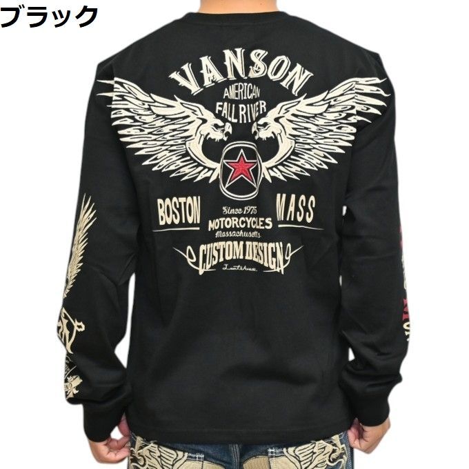 バンソン VANSON NVLT-001 ブラック色 定番モデル 天竺 長袖Ｔシャツ ロンＴ フライングスター バイカー トップス メンズ nvlt-001 8,047円