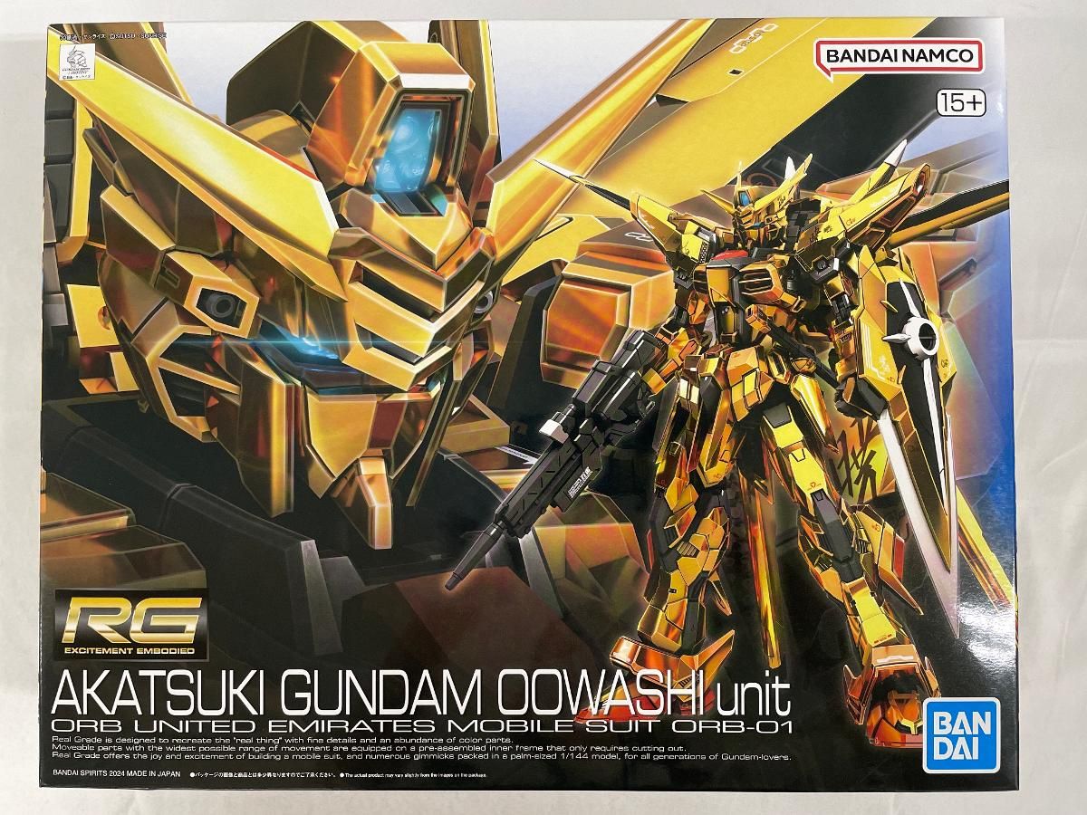【未開封】RG アカツキガンダム オオワシ装備 機動戦士ガンダムSEED DESTINY