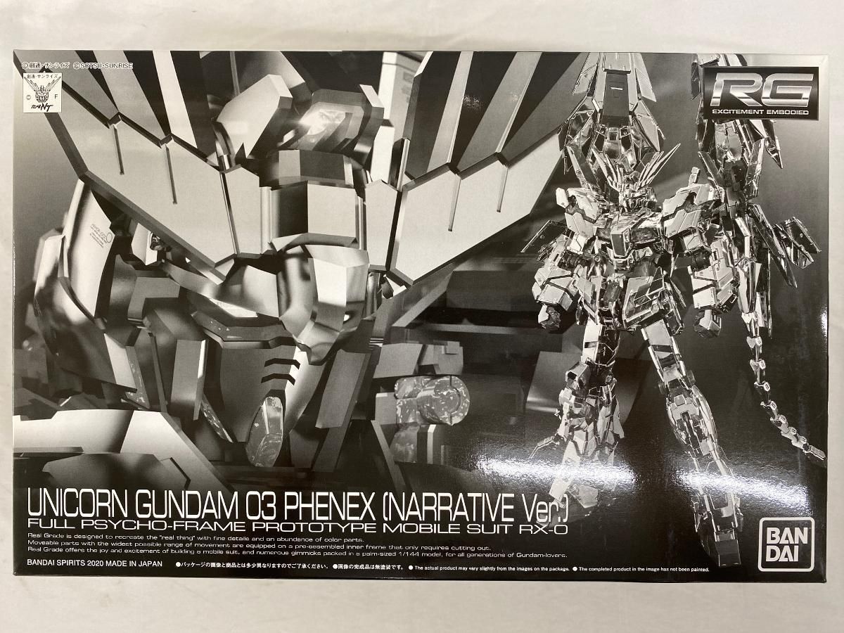 【未開封】RG 1/144 ユニコーンガンダム3号機 フェネクス（ナラティブVer.）