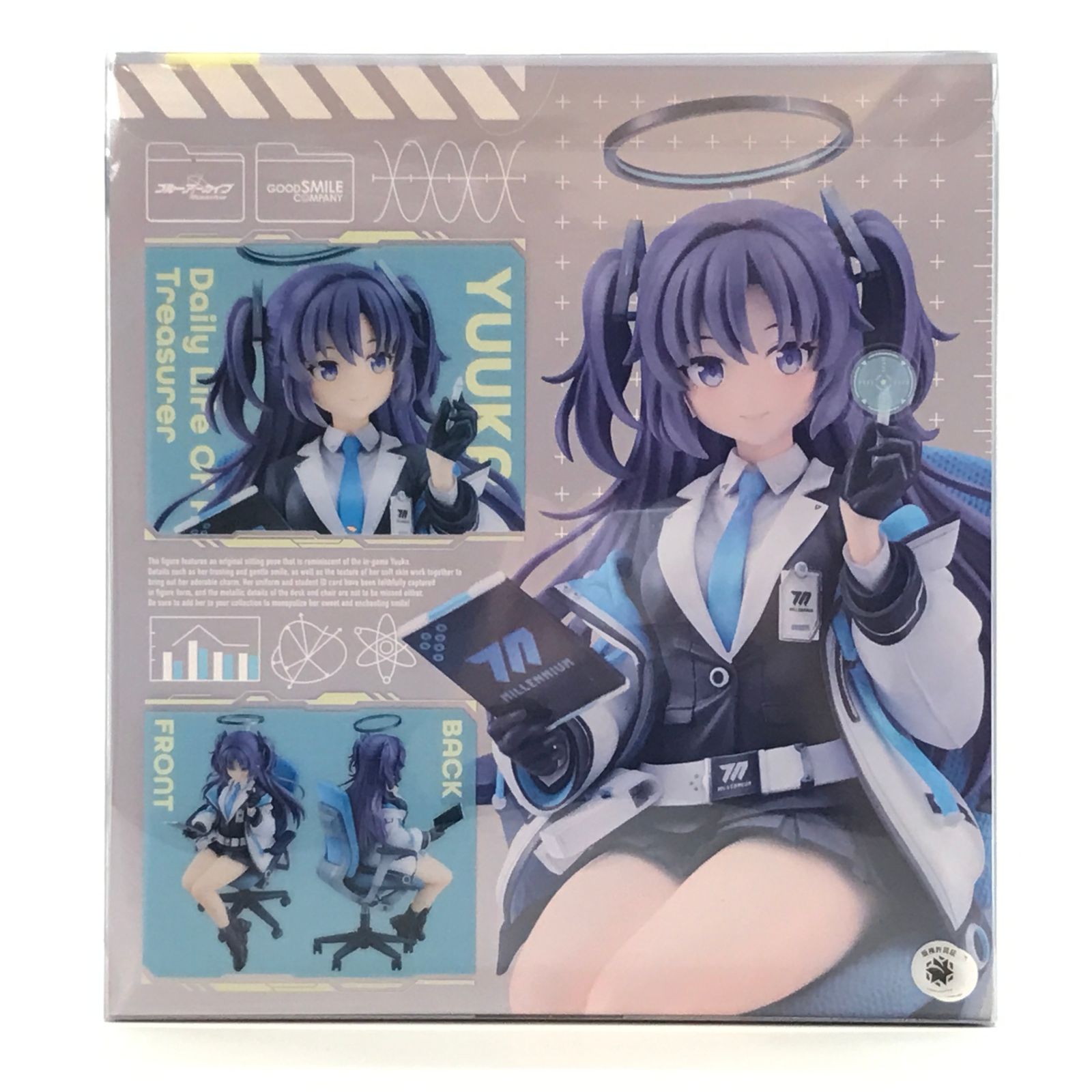 GOOD SMILE COMPANY フィギュア ユウカ ～会計の日常～ 「ブルー