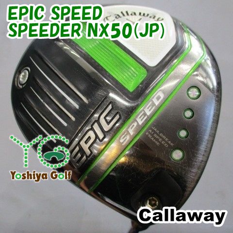 ドライバー キャロウェイ EPIC SPEED/SPEEDER NX50(JP)/S/10.5[145857]