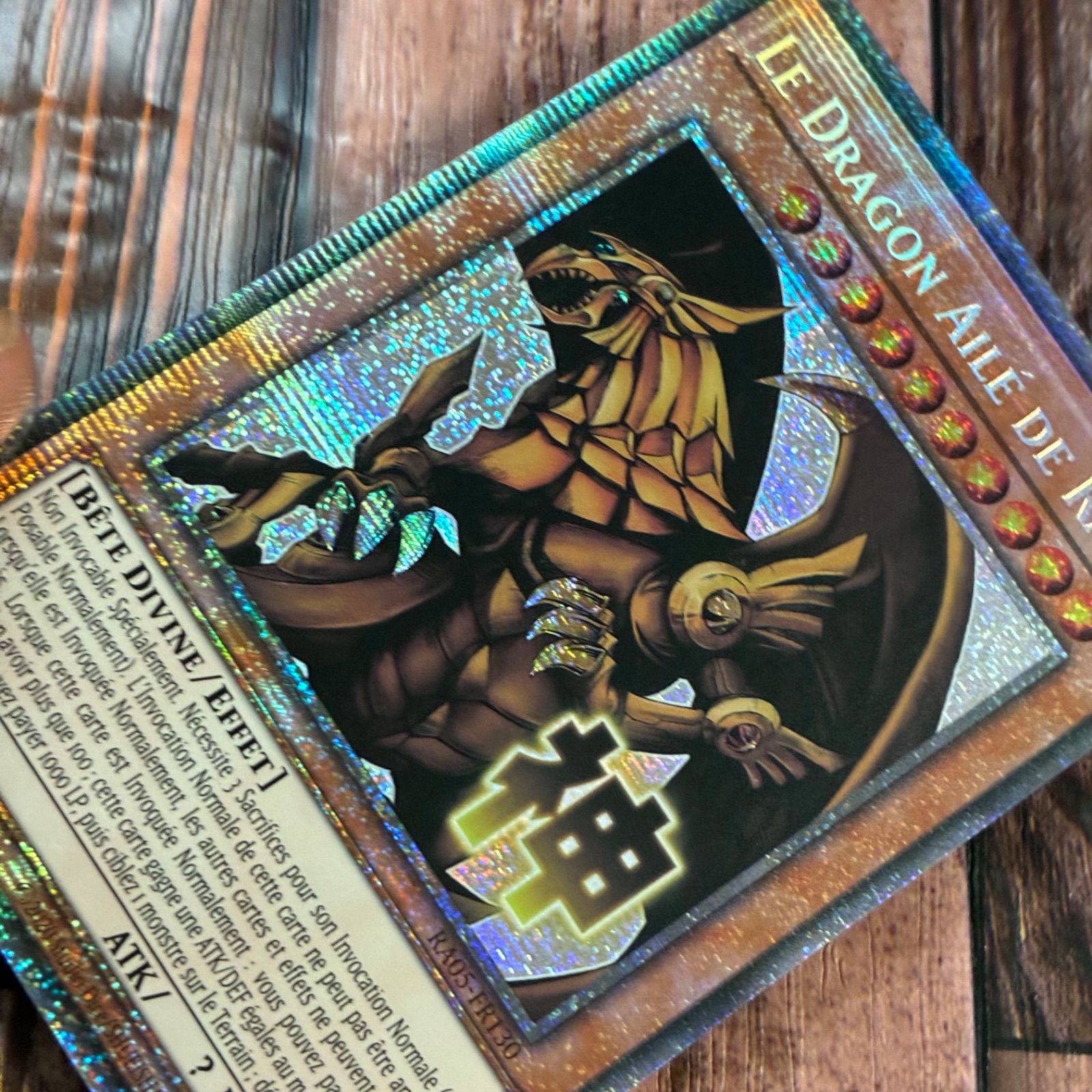 遊戯王 フランス版 EU版 ラーの翼神竜 スターライトレア - メルカリ