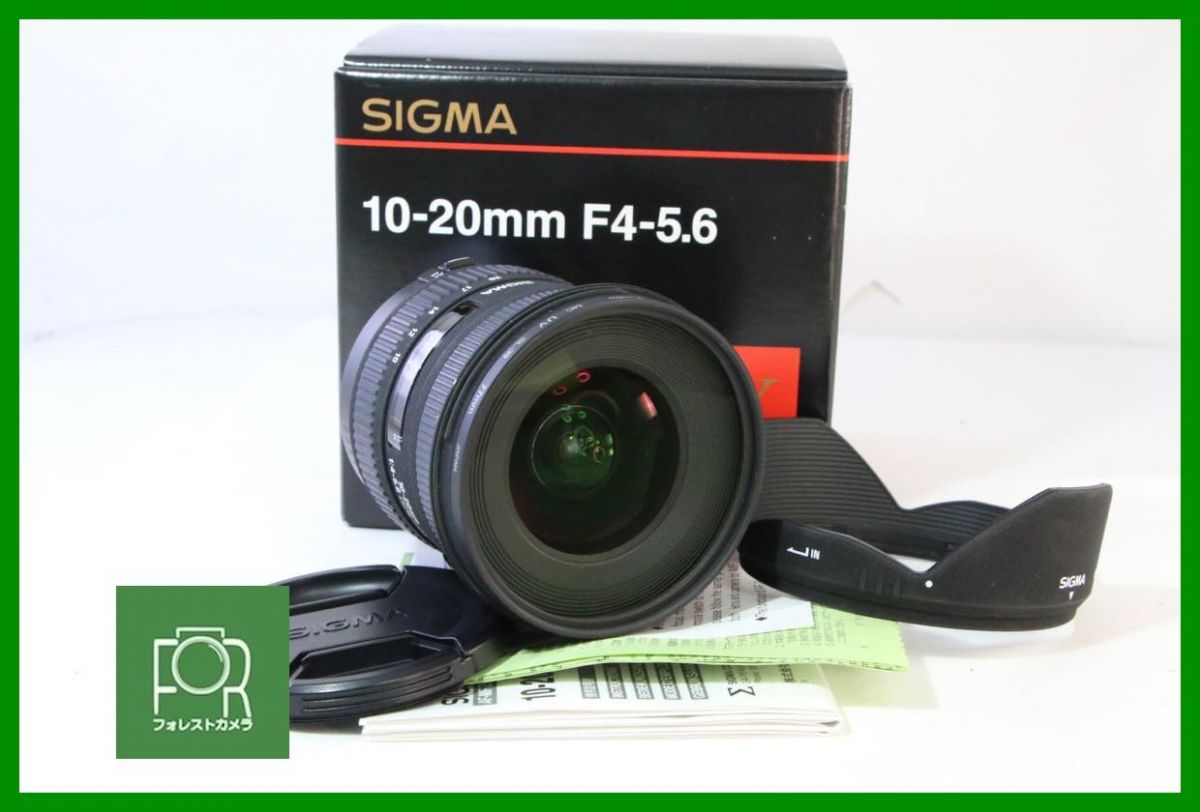【動作保証・点検済】良品■SIGMA 10-20mm F4-5.6 EX DC HSM 2260055 フォーサーズ　箱付き■■AD792