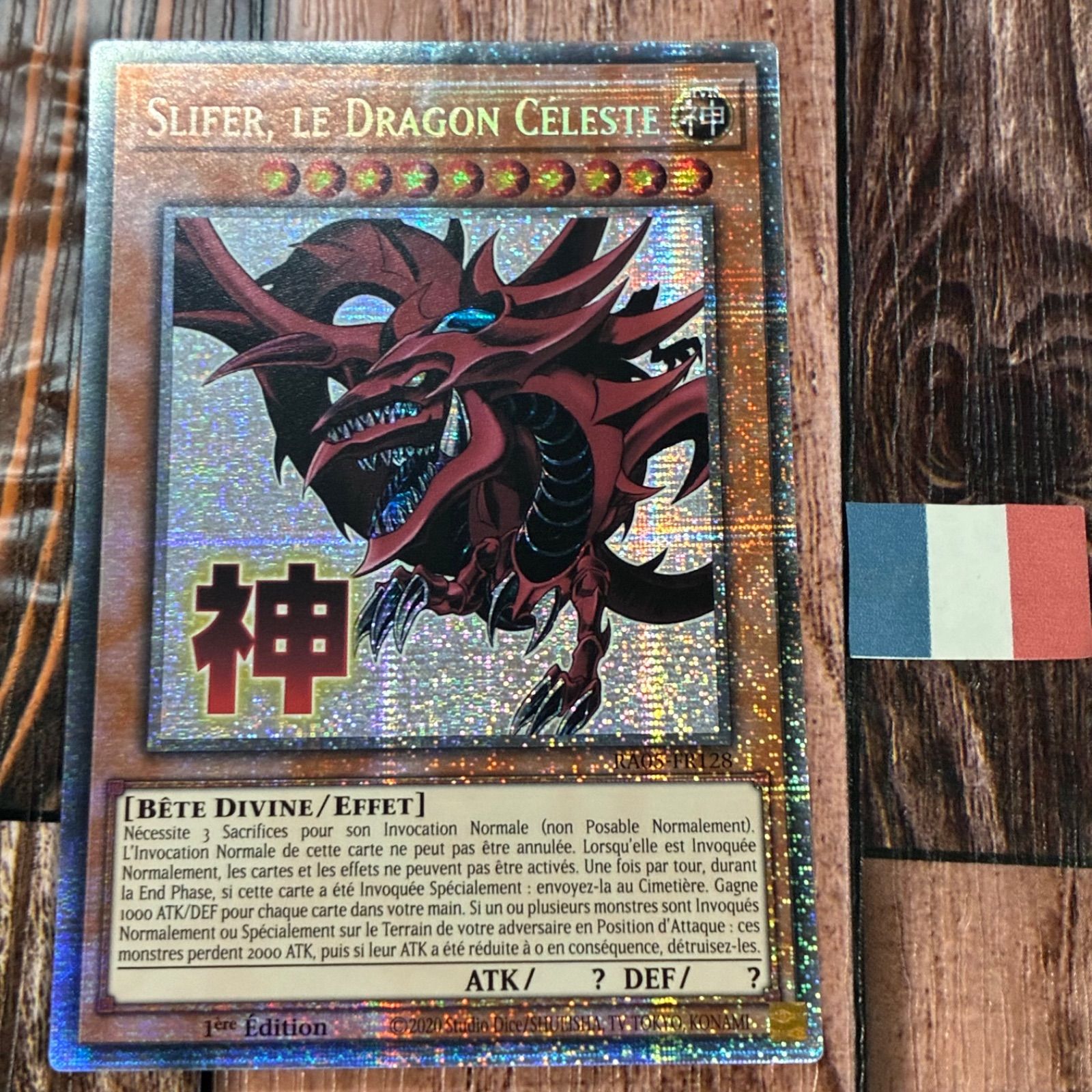 遊戯王 フランス版 EU版 オシリスの天空竜 スターライトレア - メルカリ