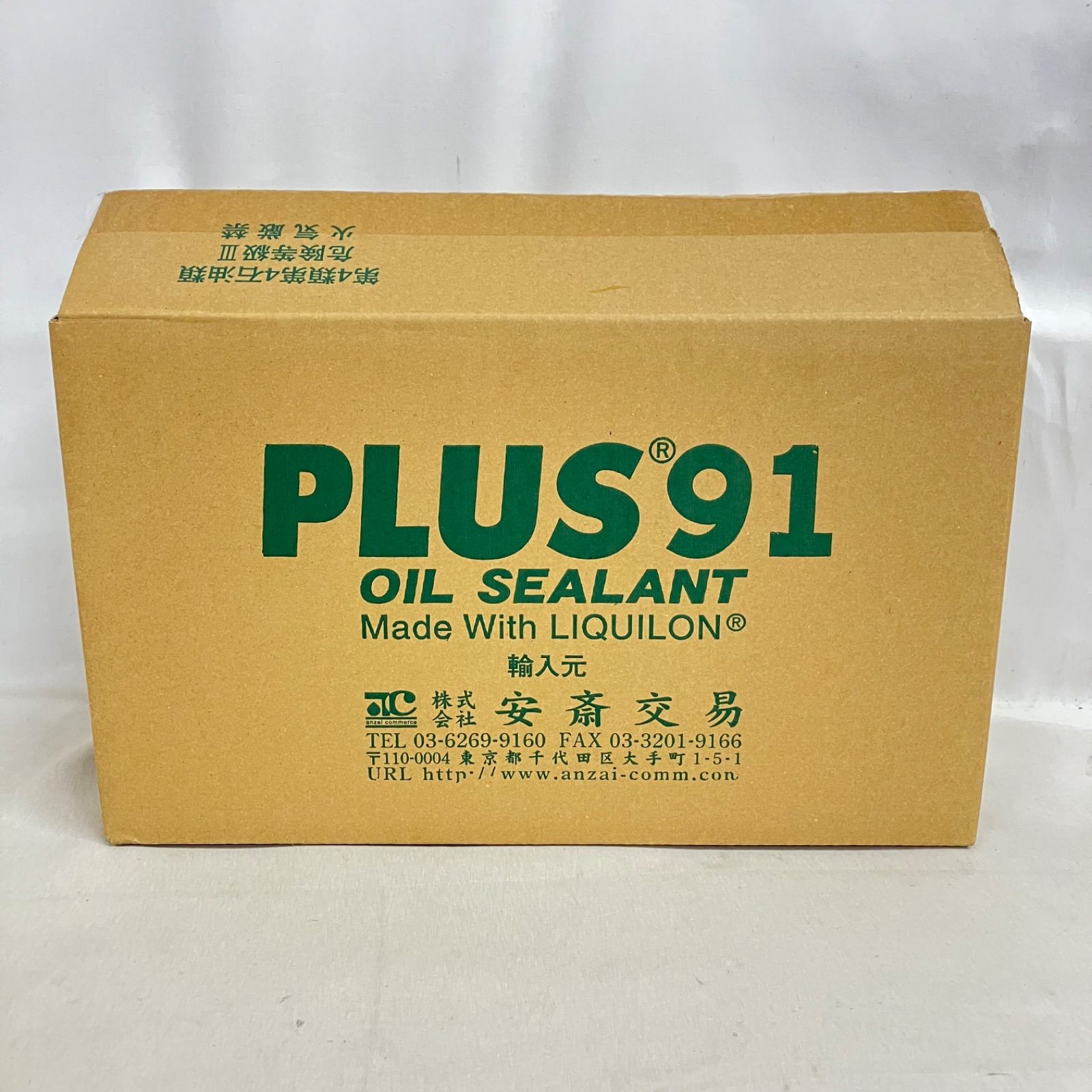 未使用 PLUS91 OIL SEALANT 325ml 10本セット ZR8002 c157