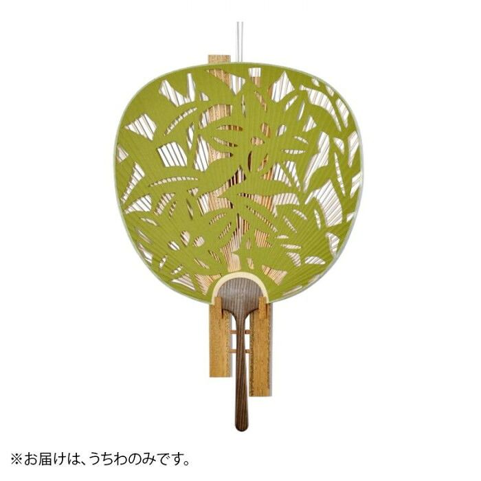 緑の両面透かしが涼を呼ぶ大判 塩見団扇 日本製 うちわ 聚楽(緑) 28×42cm 和紙・竹・栂 1131