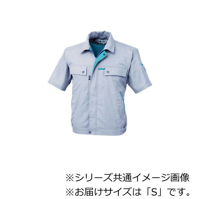 腕まわりが軽く動かせる半袖仕様 SS～5Lの豊富なサイズ展開 ジーベック(XEBEC) 1551 クレスタ21半袖ブルゾン シルバーグレー S